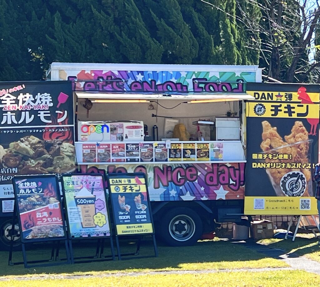 全快焼ホルモンとDANチキンのキッチンカー