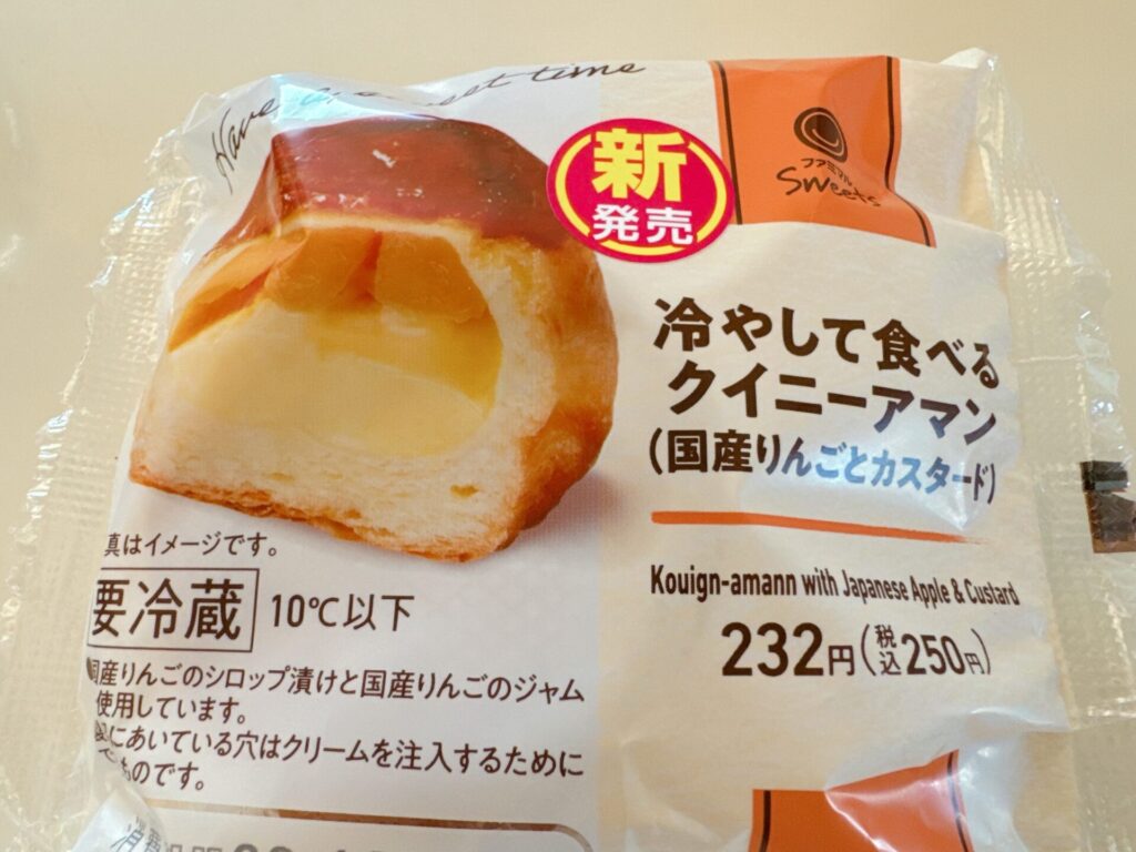 冷やして食べるクイニーアマン外包