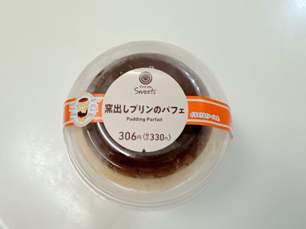 窯出しプリンのパフェ