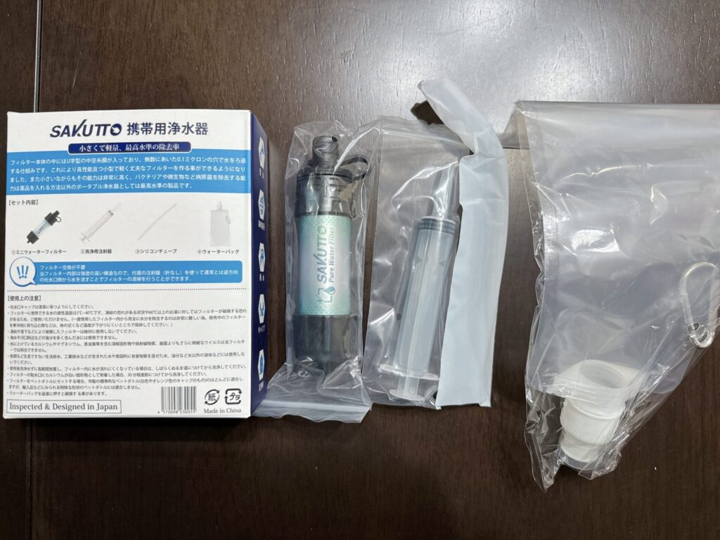 携帯浄水器　中身